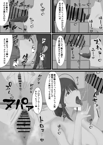 [Maruyama] 283-ryou no Yaribeya Fhentai - Page 6