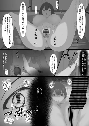 [Maruyama] 283-ryou no Yaribeya Fhentai - Page 7