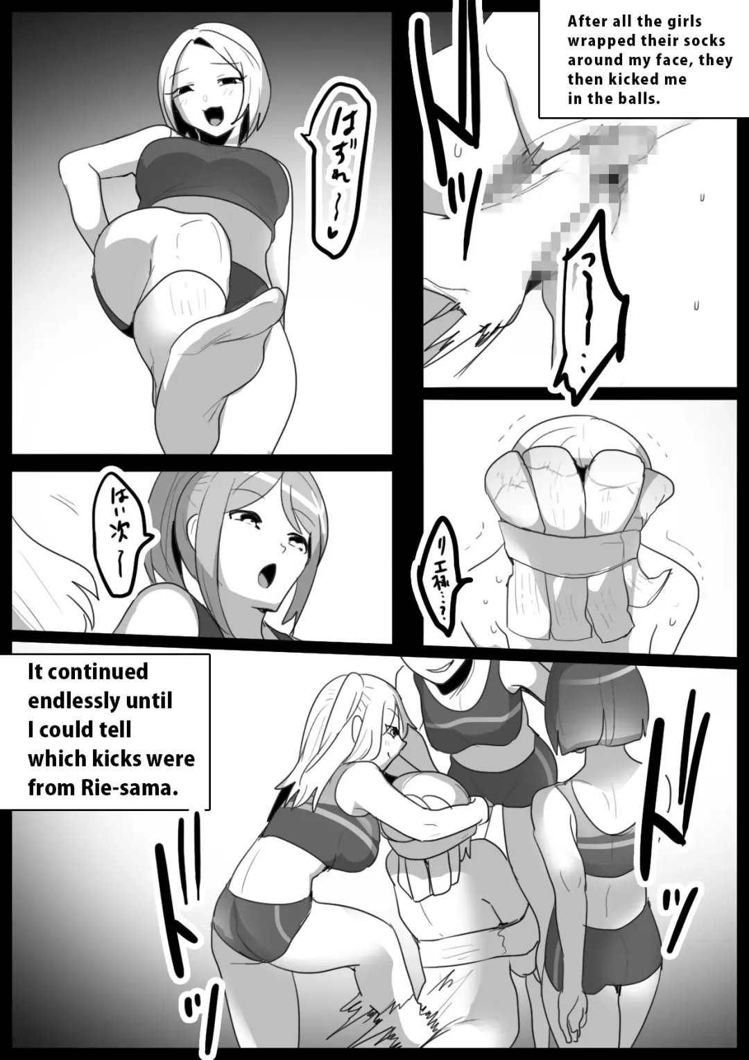 [Toppogi] Spin-Off of Girls Beat by Rie Fhentai - Page 15