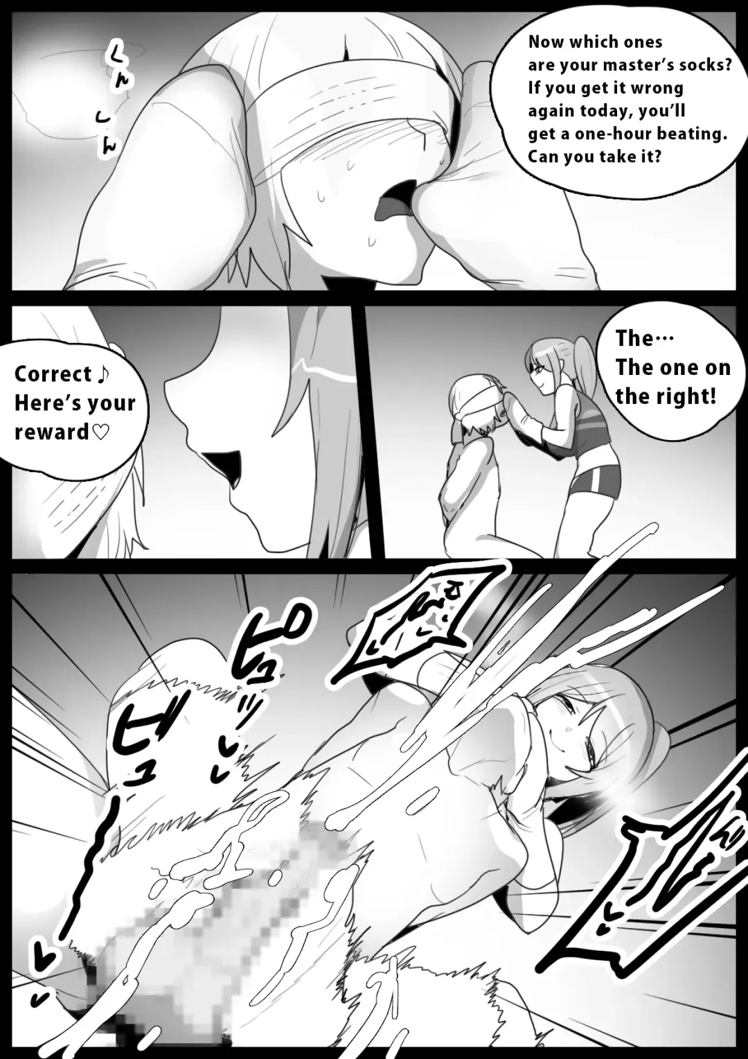 [Toppogi] Spin-Off of Girls Beat by Rie Fhentai - Page 17