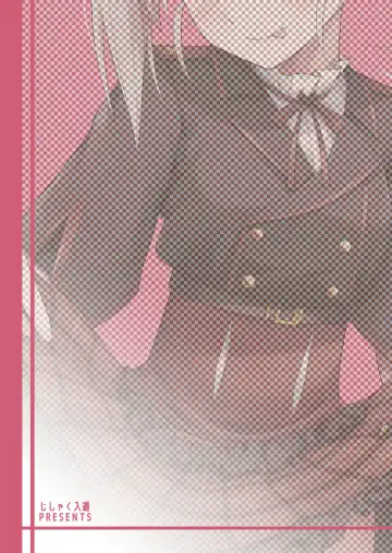 [Hayuta] Kouji, Koakumaooshi | 好事多小惡魔 Fhentai - Page 24