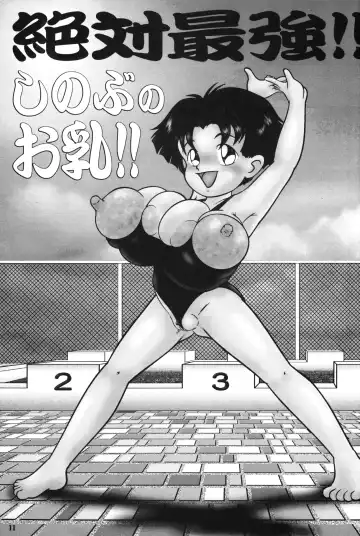 [Enoma Shinji - Haibara] Watashi... Icchattan desu. Kai Fhentai - Page 10