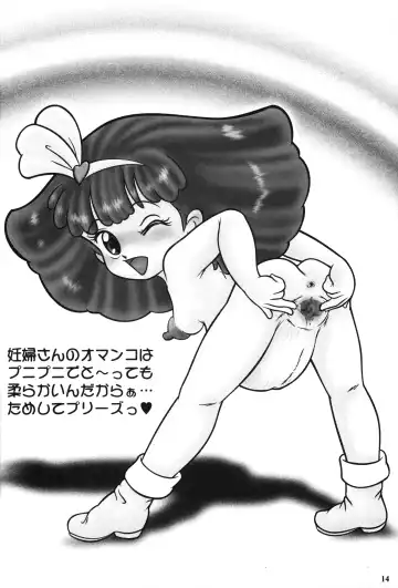 [Enoma Shinji - Haibara] Watashi... Icchattan desu. Kai Fhentai - Page 13