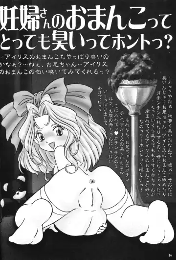 [Enoma Shinji - Haibara] Watashi... Icchattan desu. Kai Fhentai - Page 15