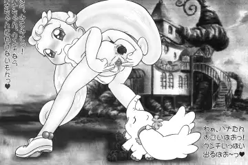 [Enoma Shinji - Haibara] Watashi... Icchattan desu. Kai Fhentai - Page 2