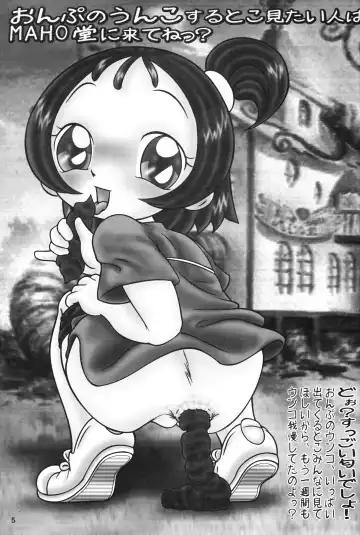 [Enoma Shinji - Haibara] Watashi... Icchattan desu. Kai Fhentai - Page 4