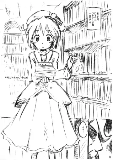 [Kokekokko Coma] Yappari Yararete Mirlo Fhentai - Page 3