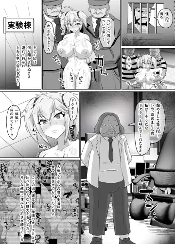 [1ch] Roshutsu Kaijin Flasher Girl II ~Kyonyuu Sukeban Marimo Keimusho Hen~ Fhentai - Page 23
