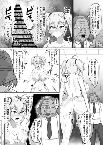 [1ch] Roshutsu Kaijin Flasher Girl II ~Kyonyuu Sukeban Marimo Keimusho Hen~ Fhentai - Page 24
