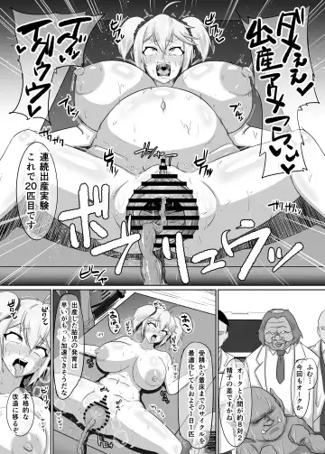 [1ch] Roshutsu Kaijin Flasher Girl II ~Kyonyuu Sukeban Marimo Keimusho Hen~ Fhentai - Page 25