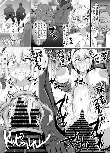 [1ch] Roshutsu Kaijin Flasher Girl II ~Kyonyuu Sukeban Marimo Keimusho Hen~ Fhentai - Page 28