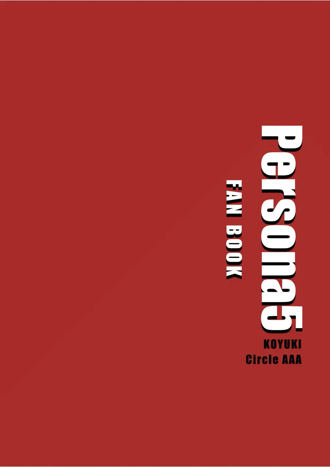 [Koyuki] Yoshizawa to Mitchaku Palace Fhentai - Page 18