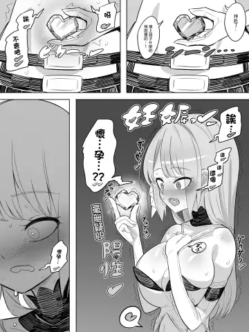 Onna Boukensha no Intai Mahou Kenshi Serika no Yarakashi Fhentai - Page 13