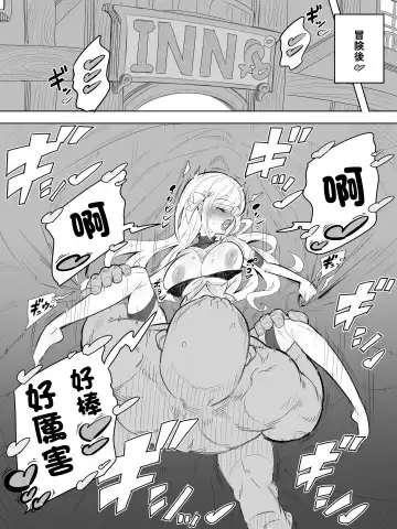 Onna Boukensha no Intai Mahou Kenshi Serika no Yarakashi Fhentai - Page 4