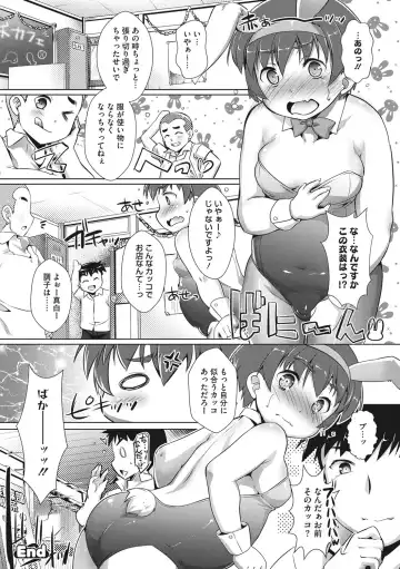 [Takase Yuu] Boku-ra no ♀ Pako dai aritara Fhentai - Page 101