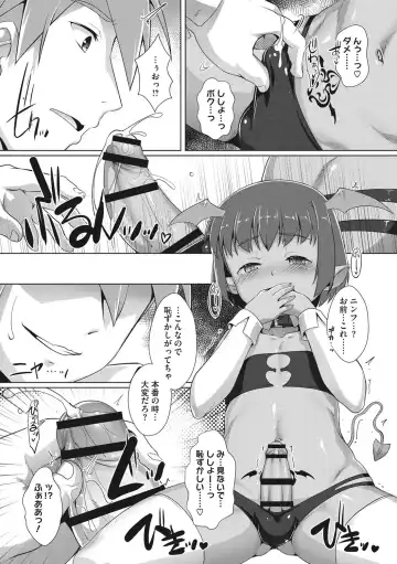 [Takase Yuu] Boku-ra no ♀ Pako dai aritara Fhentai - Page 107