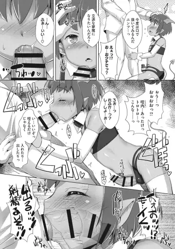 [Takase Yuu] Boku-ra no ♀ Pako dai aritara Fhentai - Page 110