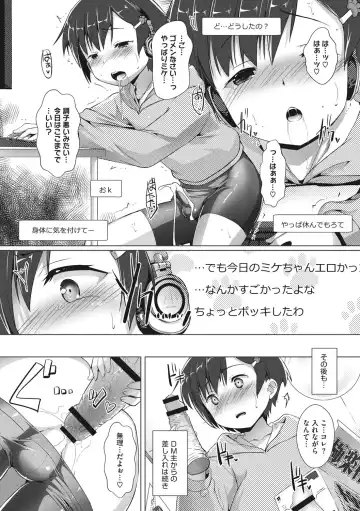[Takase Yuu] Boku-ra no ♀ Pako dai aritara Fhentai - Page 126