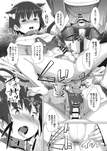 [Takase Yuu] Boku-ra no ♀ Pako dai aritara Fhentai - Page 132