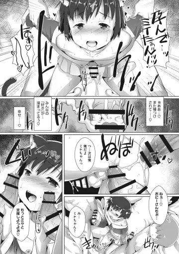 [Takase Yuu] Boku-ra no ♀ Pako dai aritara Fhentai - Page 136
