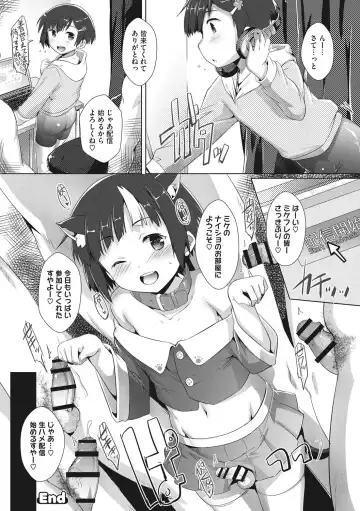 [Takase Yuu] Boku-ra no ♀ Pako dai aritara Fhentai - Page 141