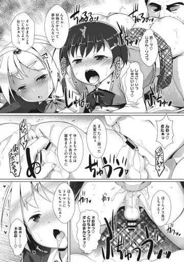 [Takase Yuu] Boku-ra no ♀ Pako dai aritara Fhentai - Page 153