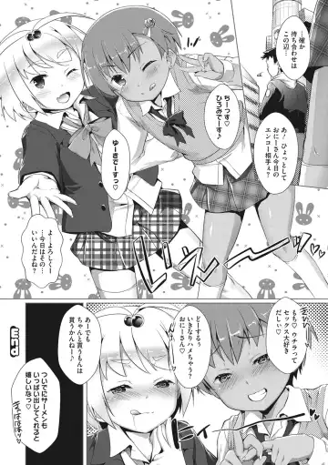 [Takase Yuu] Boku-ra no ♀ Pako dai aritara Fhentai - Page 161