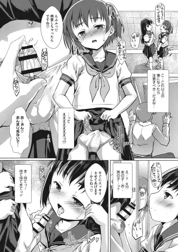 [Takase Yuu] Boku-ra no ♀ Pako dai aritara Fhentai - Page 165