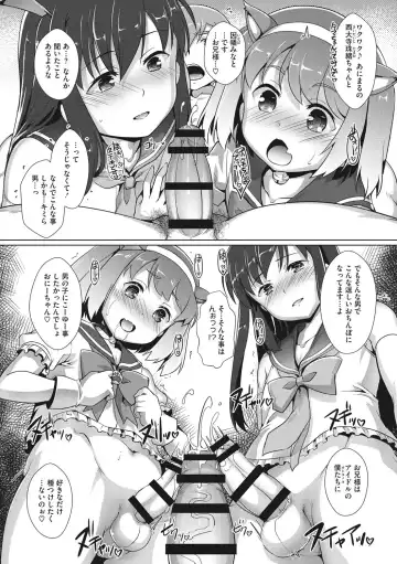 [Takase Yuu] Boku-ra no ♀ Pako dai aritara Fhentai - Page 183