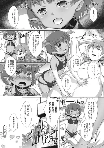 [Takase Yuu] Boku-ra no ♀ Pako dai aritara Fhentai - Page 193