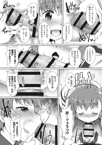 [Takase Yuu] Boku-ra no ♀ Pako dai aritara Fhentai - Page 29