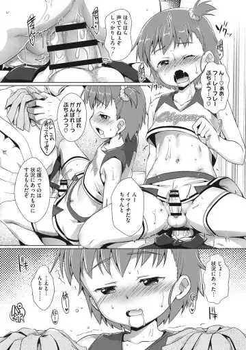 [Takase Yuu] Boku-ra no ♀ Pako dai aritara Fhentai - Page 37