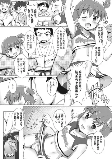 [Takase Yuu] Boku-ra no ♀ Pako dai aritara Fhentai - Page 43