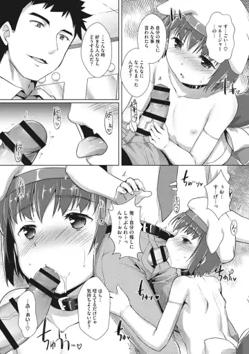 [Takase Yuu] Boku-ra no ♀ Pako dai aritara Fhentai - Page 49