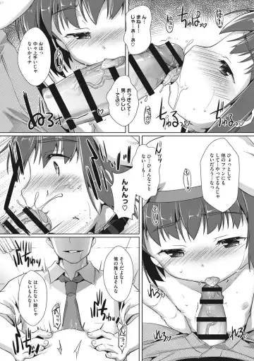 [Takase Yuu] Boku-ra no ♀ Pako dai aritara Fhentai - Page 50