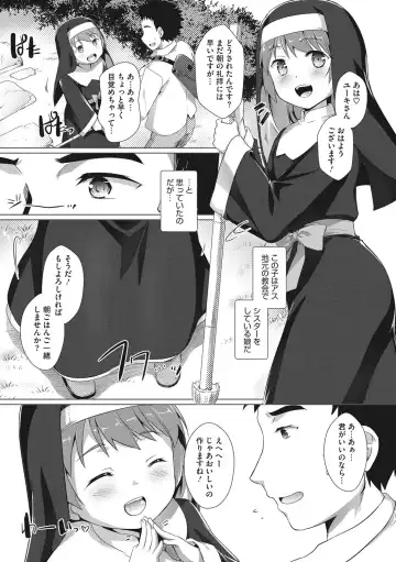 [Takase Yuu] Boku-ra no ♀ Pako dai aritara Fhentai - Page 65