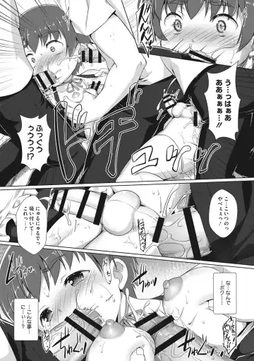 [Takase Yuu] Boku-ra no ♀ Pako dai aritara Fhentai - Page 92