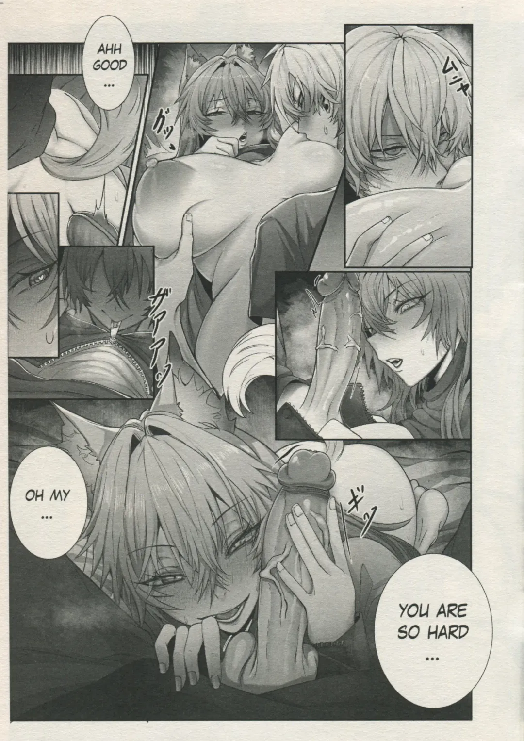 accidental love Fhentai - Page 22