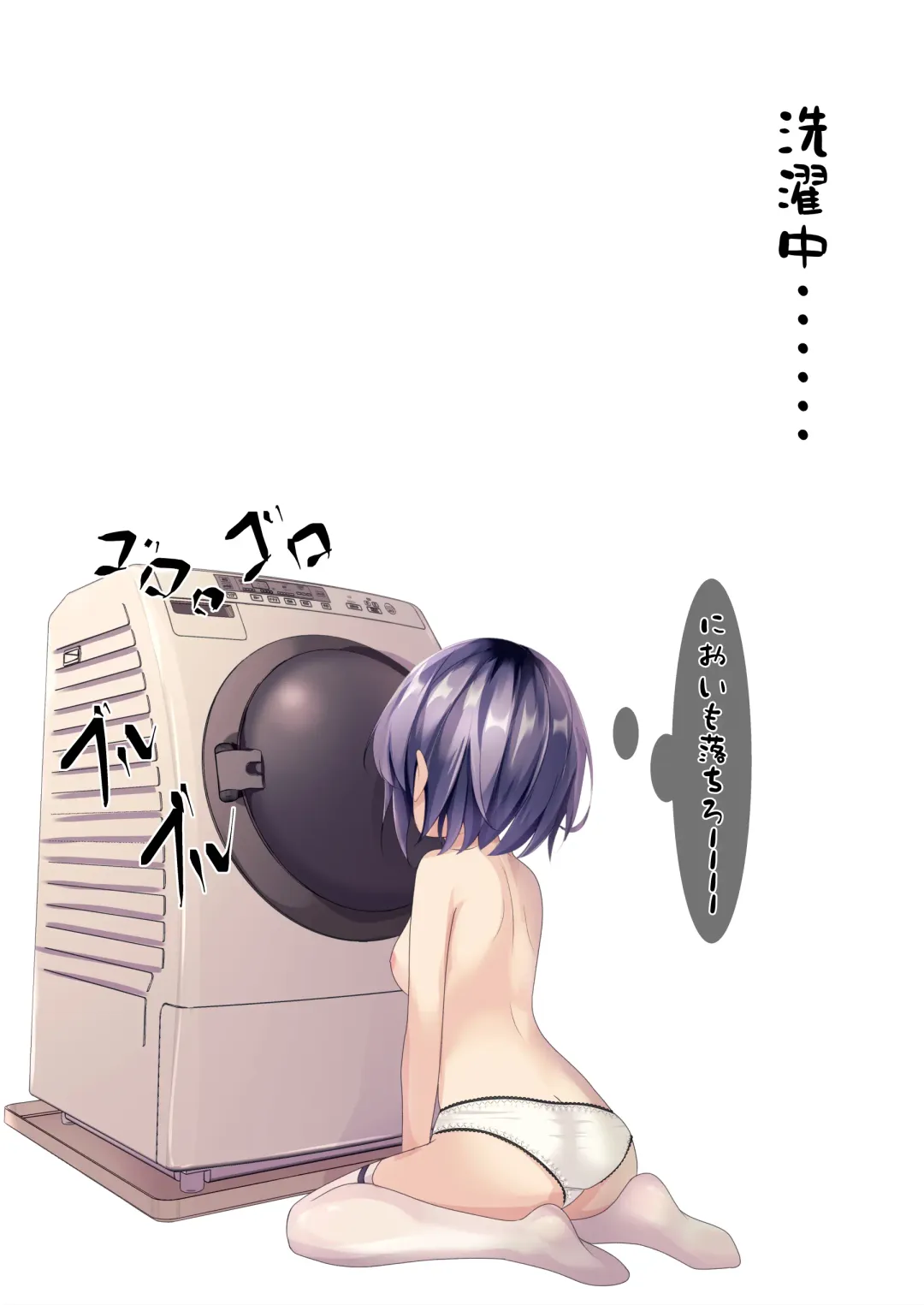 [Chaseta] Seieki Bukkake ga Atarimae ni Natta Sekaisen no Onnanoko no Nichijou Fhentai - Page 23