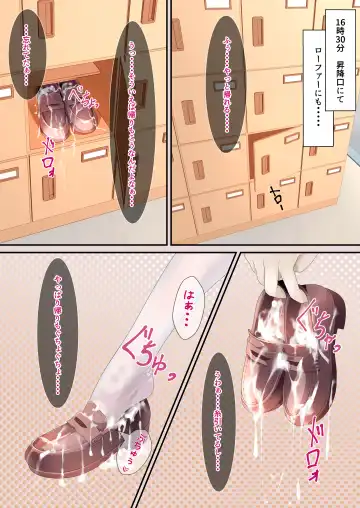 [Chaseta] Seieki Bukkake ga Atarimae ni Natta Sekaisen no Onnanoko no Nichijou Fhentai - Page 20