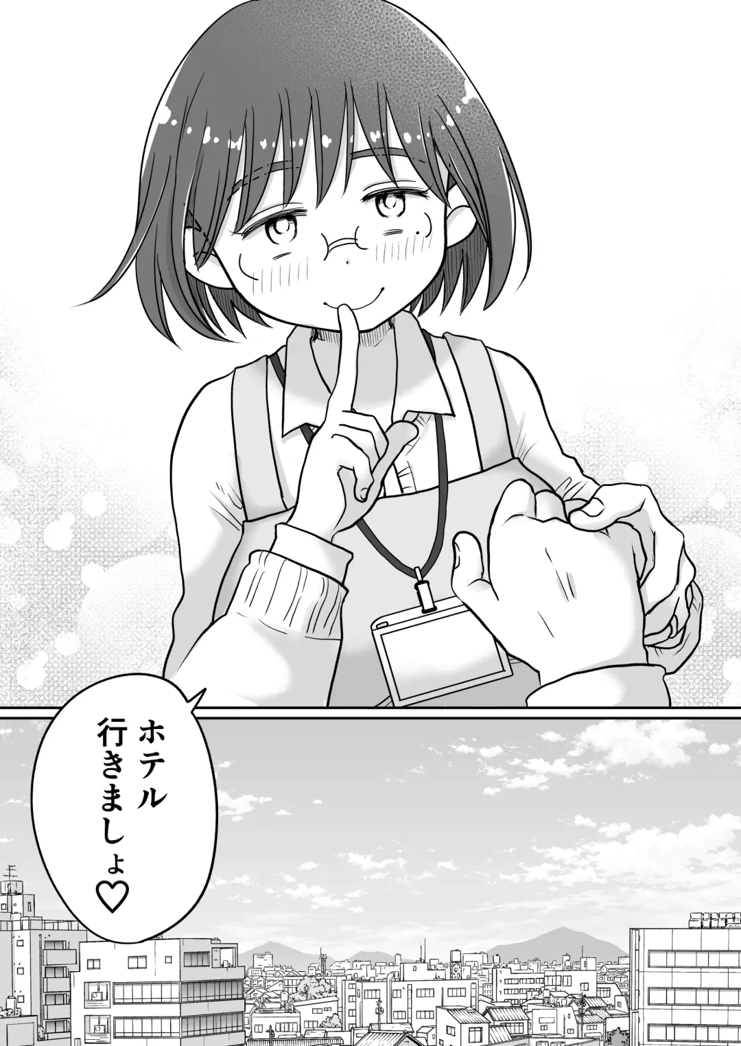 Toshokan Shisho Wakazuma-san wa Yokkyuu Fuman! 2 ~Nete iru Danna no Mae de Ikenai SEX!?~ Fhentai - Page 46