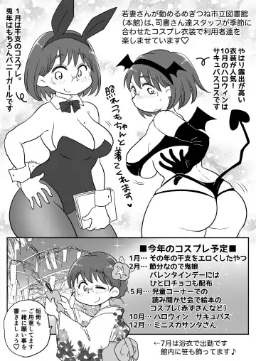 Toshokan Shisho Wakazuma-san wa Yokkyuu Fuman! 2 ~Nete iru Danna no Mae de Ikenai SEX!?~ Fhentai - Page 50