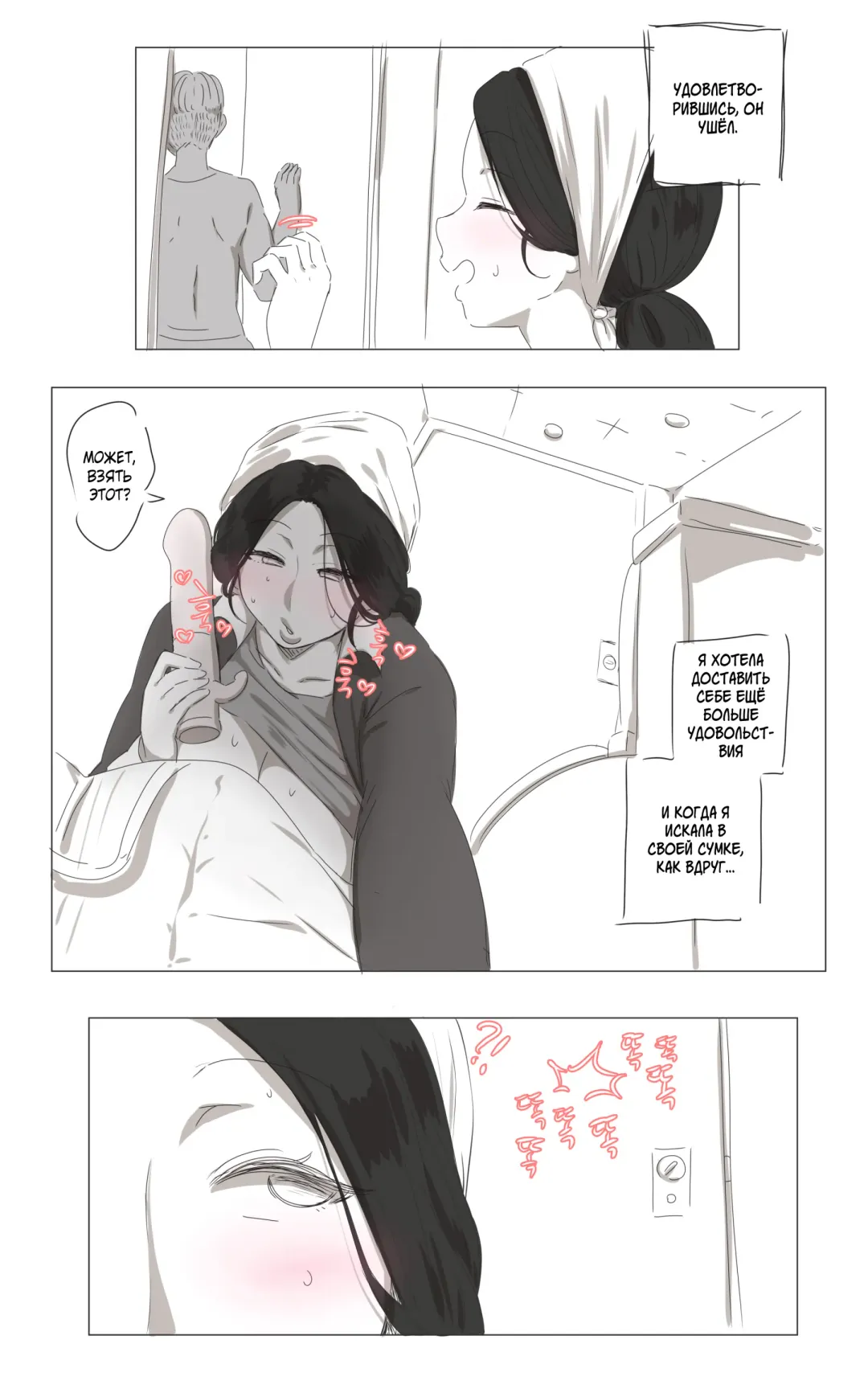 [Ooyun] The Cleaning Lady Fhentai - Page 14