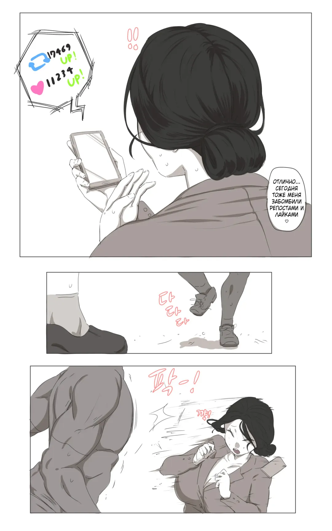 [Ooyun] The Cleaning Lady Fhentai - Page 23