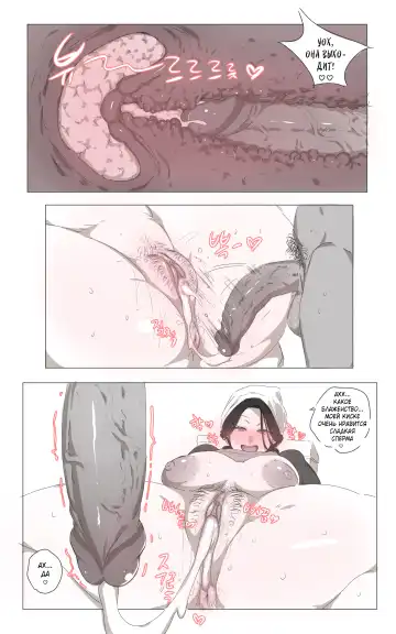 [Ooyun] The Cleaning Lady Fhentai - Page 13
