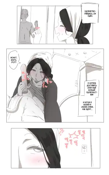 [Ooyun] The Cleaning Lady Fhentai - Page 14