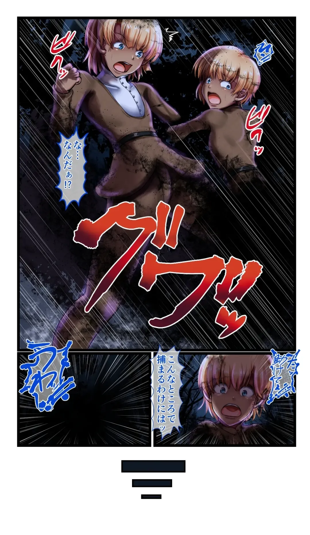 [Loki] SweetEdda Vol. 10 Kairaku Choukyou Hen - Inma Chouritsushi Vergona Fhentai - Page 5