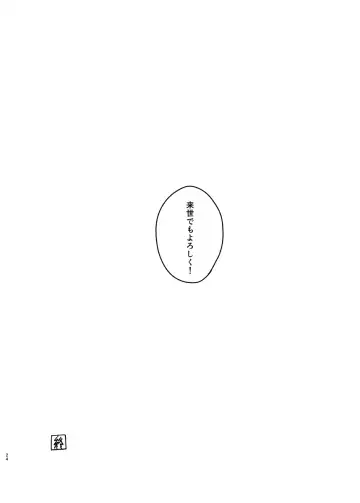 [Siu] Nanji wa Aibou Nariya? Fhentai - Page 22