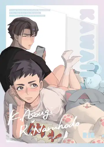 Read [Siu] Kawaii - Fhentai