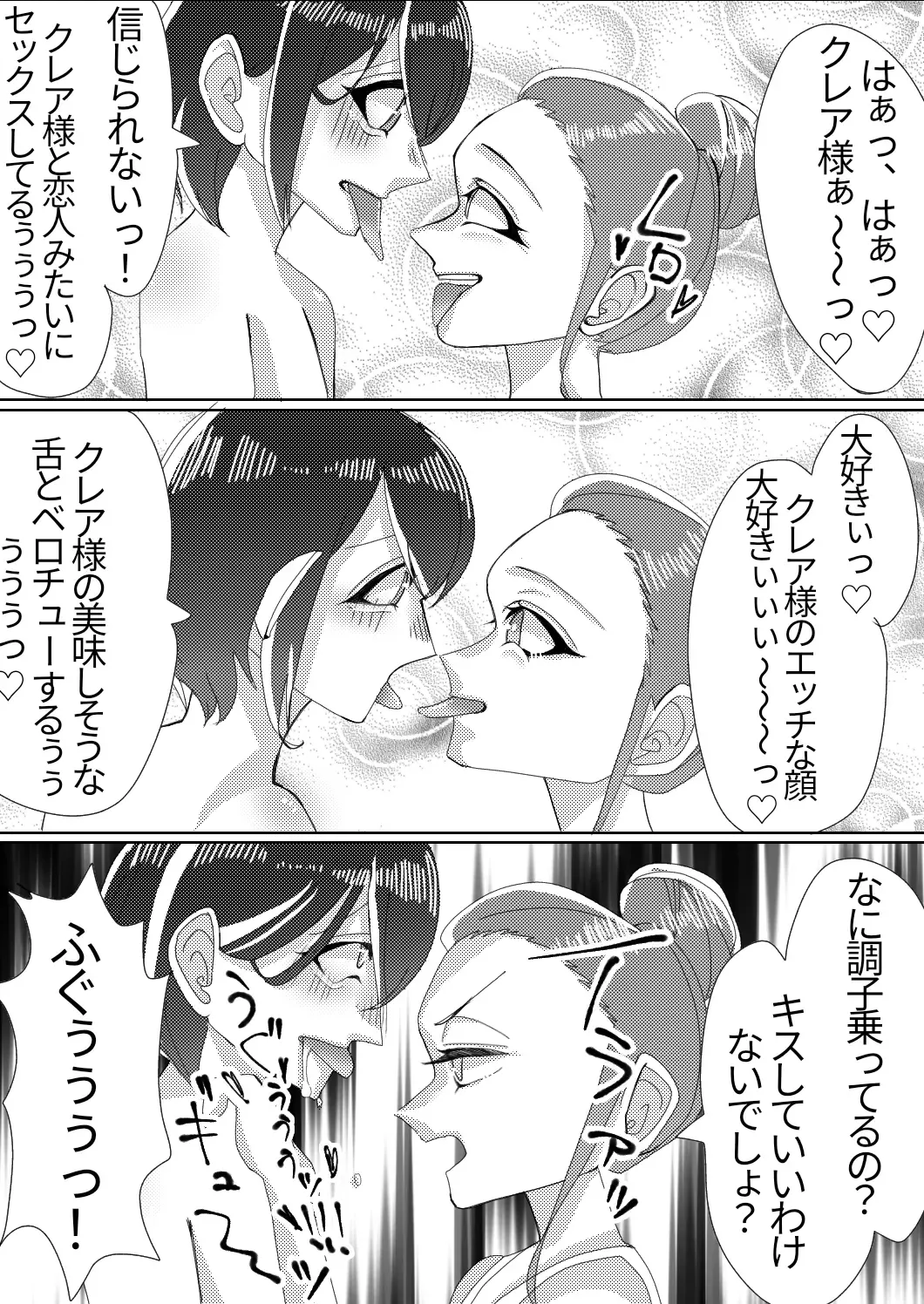 Spats-gata Kyouei Mizugi ga Eroi Onna Kyoushi Fhentai - Page 18